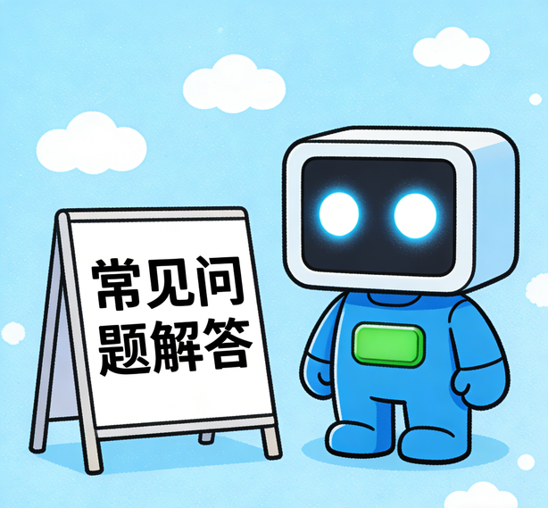 天津金洋2娱乐常见问题